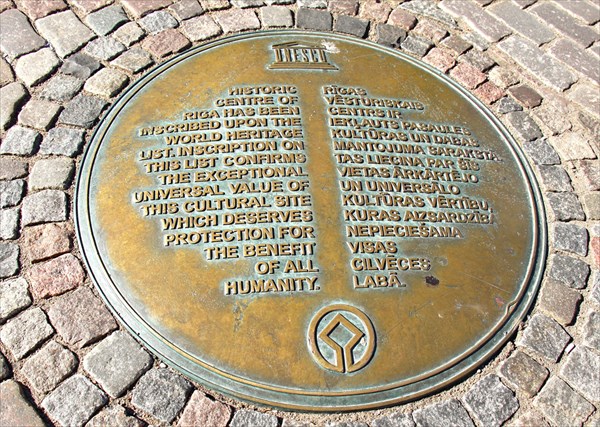 117-Латунныи круг